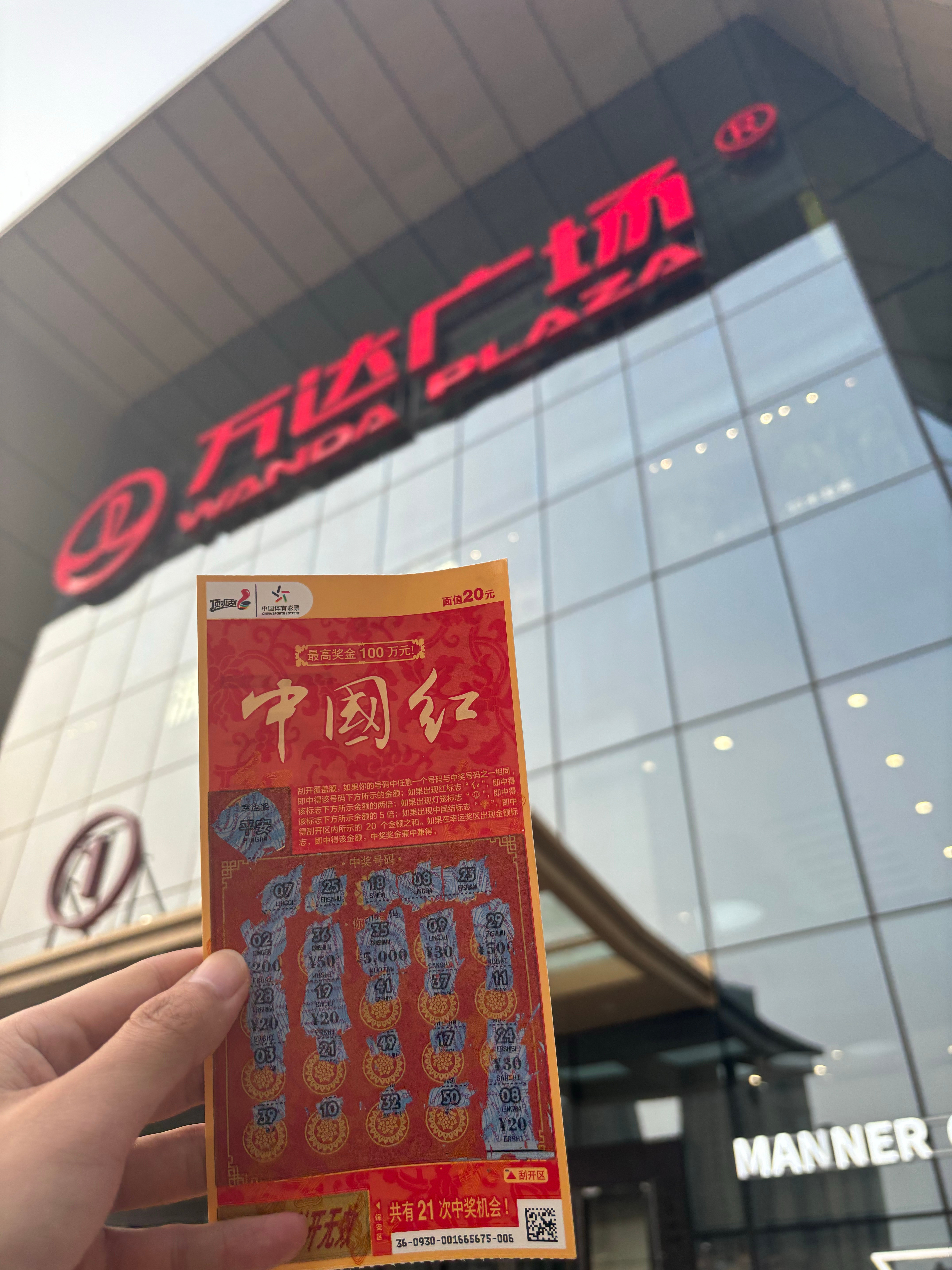 拿我饭票来万达吃个饭，有什么推荐的吗？[doge]​​​