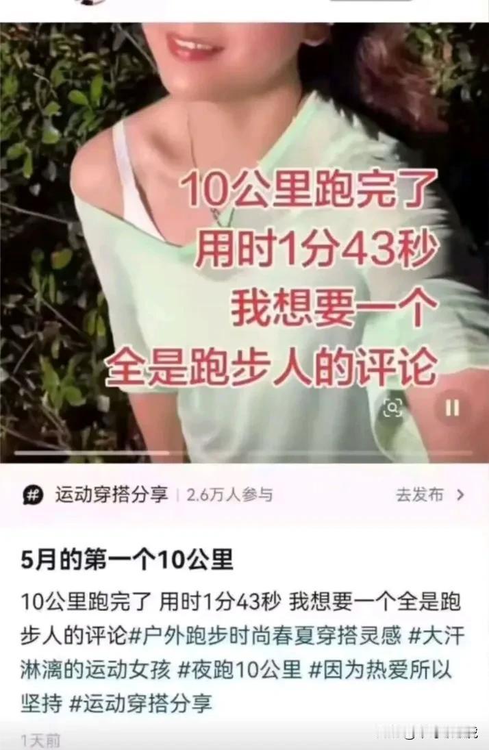 我严重怀疑，她是在吹牛！[捂脸哭][捂脸哭]