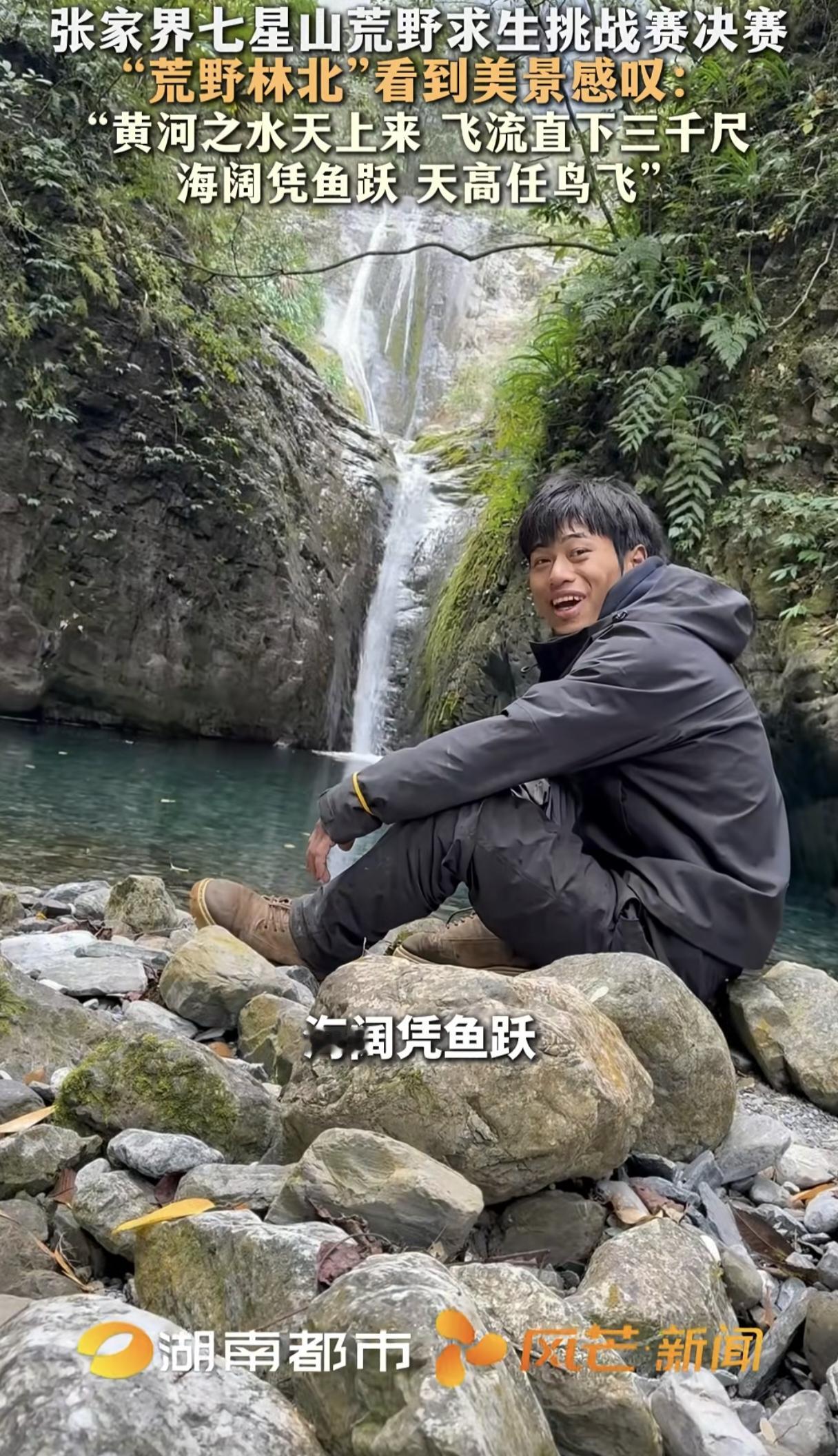 多读书真的有用！林北是唯一一个退赛没有去医院的，还能做20个俯卧撑，他看熊二嘴巴