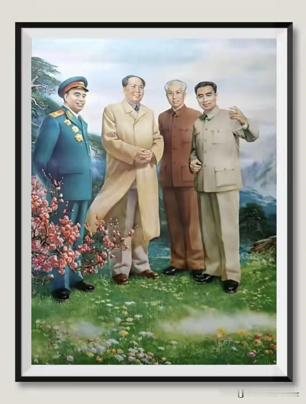 铭记历史！纪念伟人！缅怀先烈！后世难忘！吃水不忘挖井人，幸福感谢毛主席。毛主