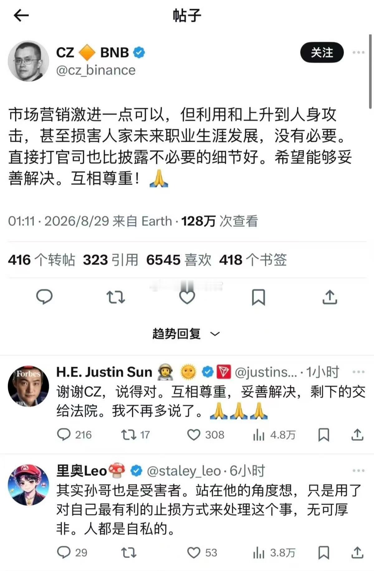 CZ还是太客气了，这种没有做人底线的人渣，应该群起而攻之孙宇晨惊扰了景女士那不