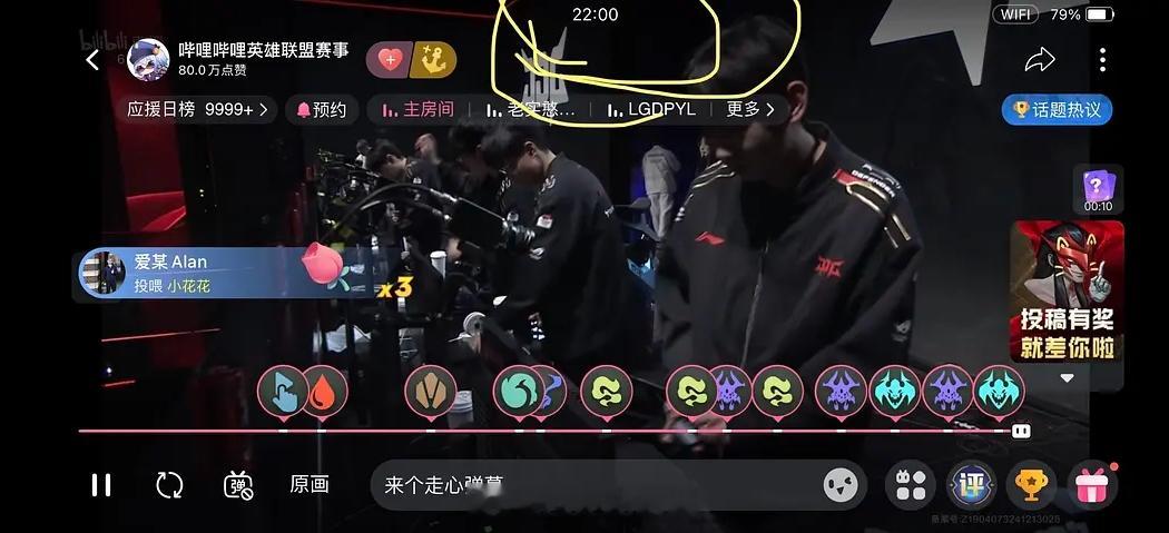 2200索命！有网友发现昨日WBG告负时间正好为22:00昨日LPL第一赛段WB