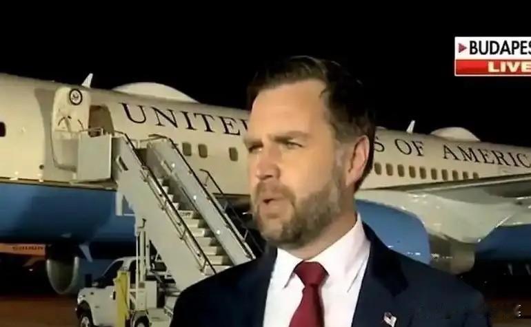 万斯迟迟不肯登上飞机，就是在等待伊朗的态度！美国媒体20日说万斯数小时内就抵达巴