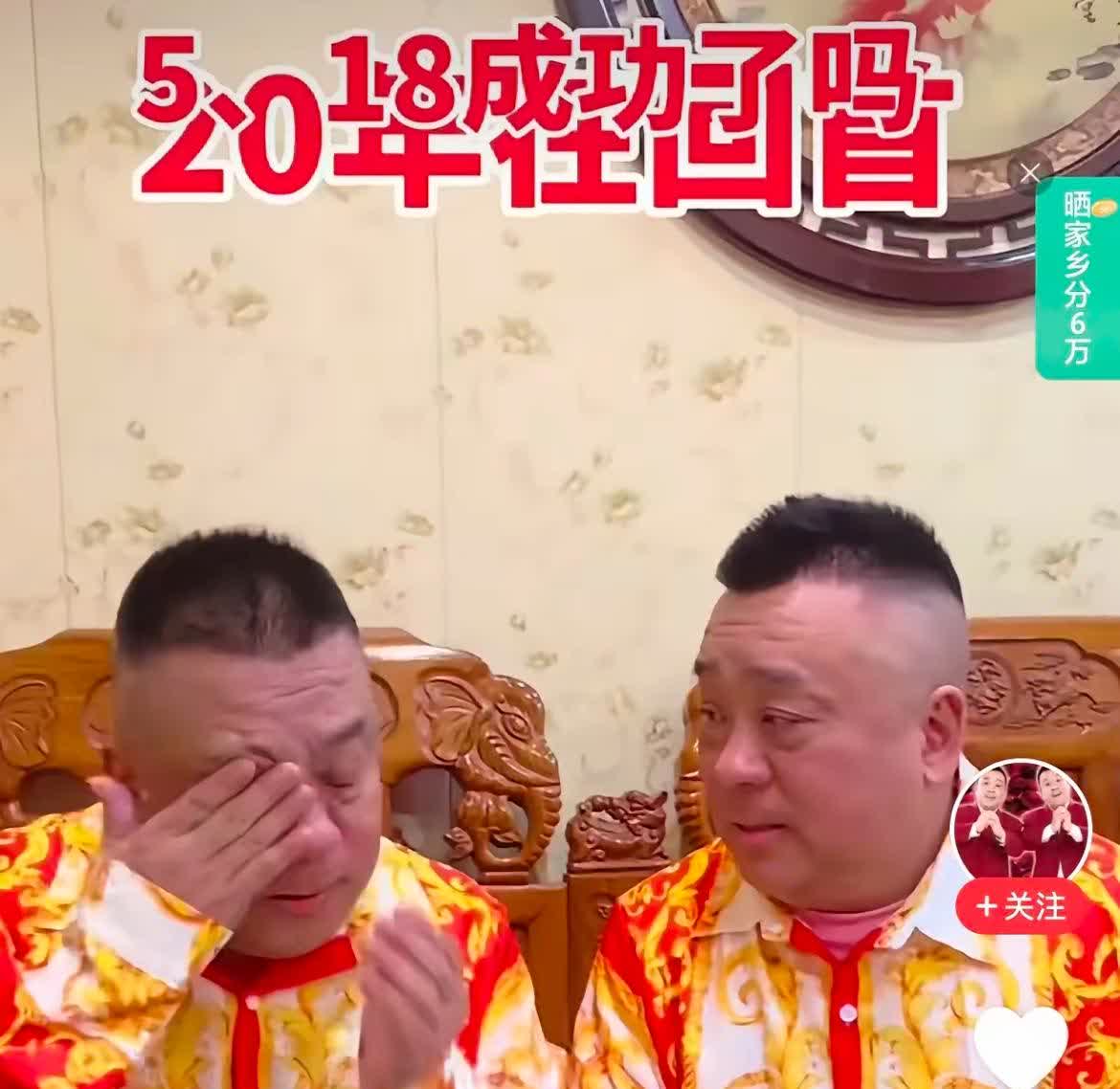 这一对活宝，算是栽了。没有杨议，谁认识他俩，而且还是杨议的徒弟，结果好的