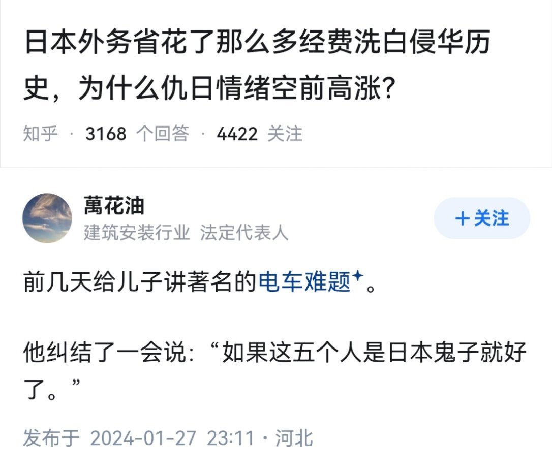 牛批，不仅跳出别人的框架，还能自己设置议题……​​​
