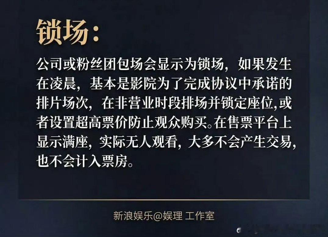 八仙没有偷票房这事好多媒体都澄清了，还是一堆人不信八仙连宣发都没什么钱推流的，能