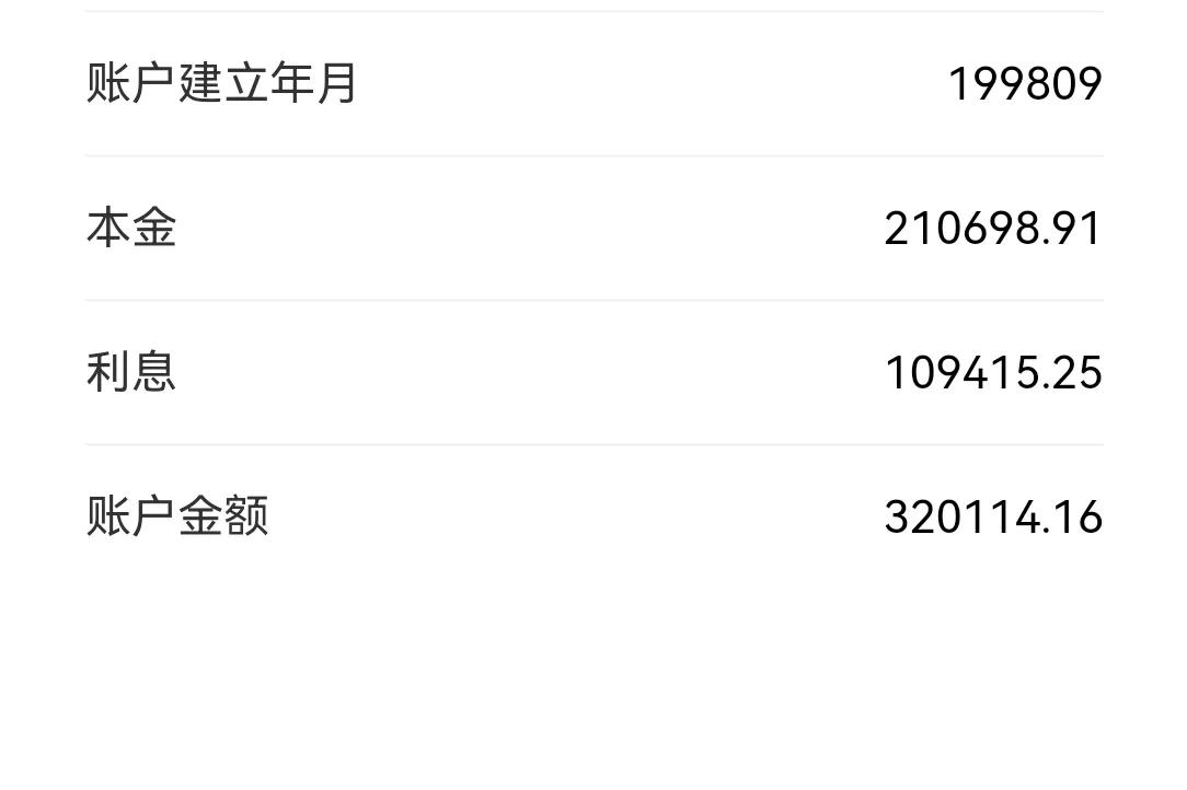 如果要交灵活就业保险的，我认为这样交最划算！1.自己计算，最好能把平均缴费