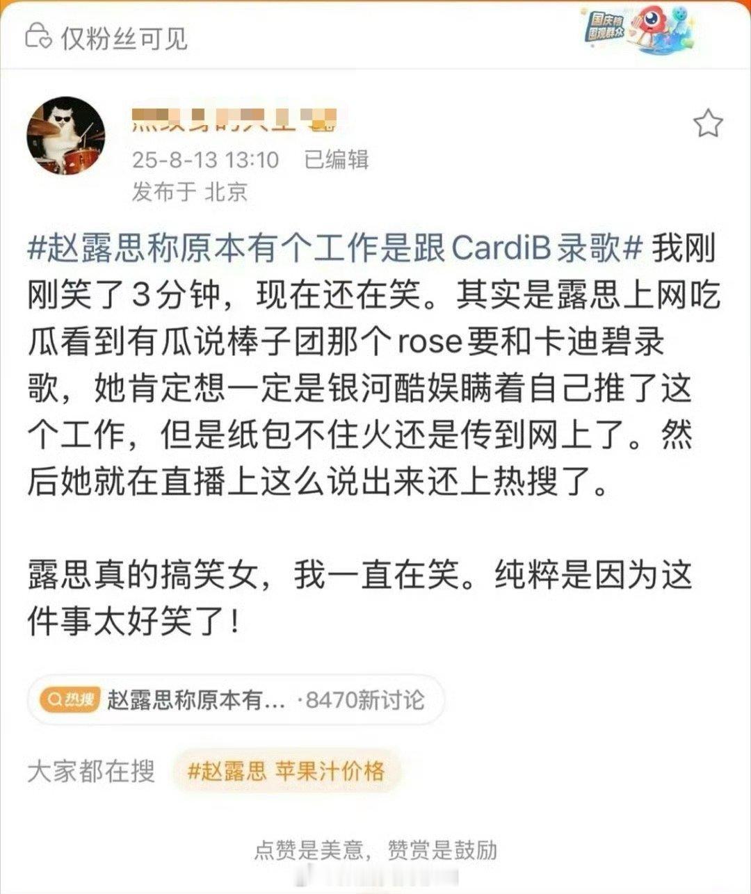 我真的笑晕了​​​