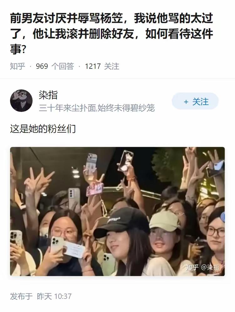 这是一个清醒的男人，三观不合，物以类聚人以群分。