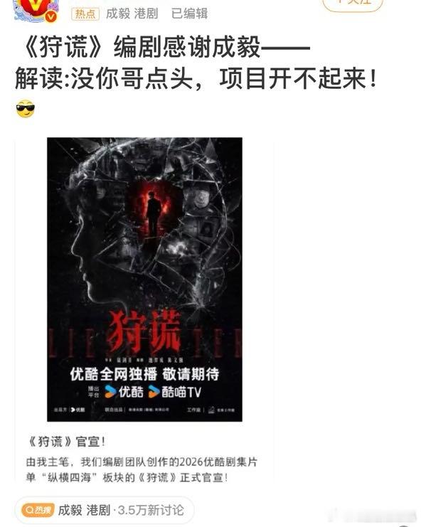 看呃家大粉小日子这种发言就知道这个粉圈是没有一点teamwork精神的，注定没法