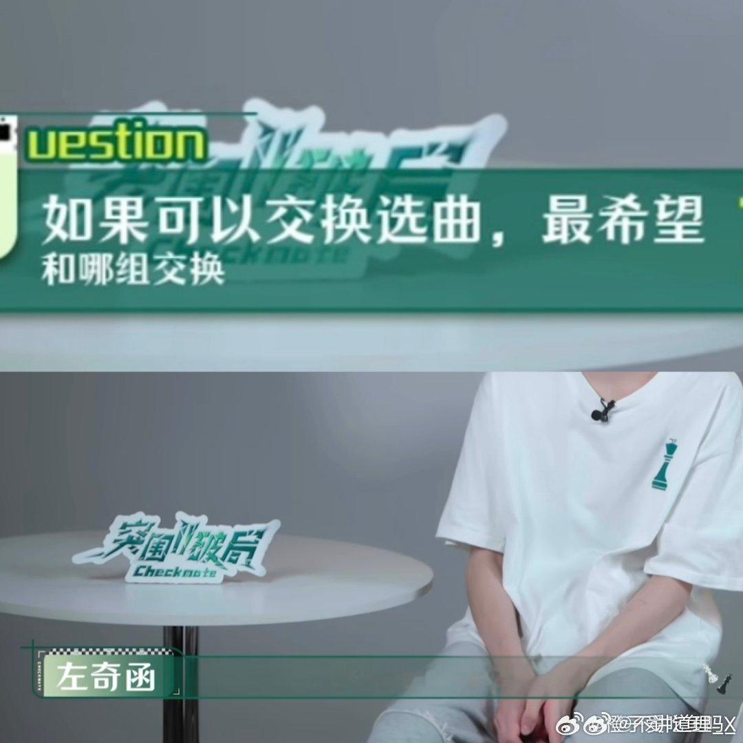 老师我难受我调理不好。