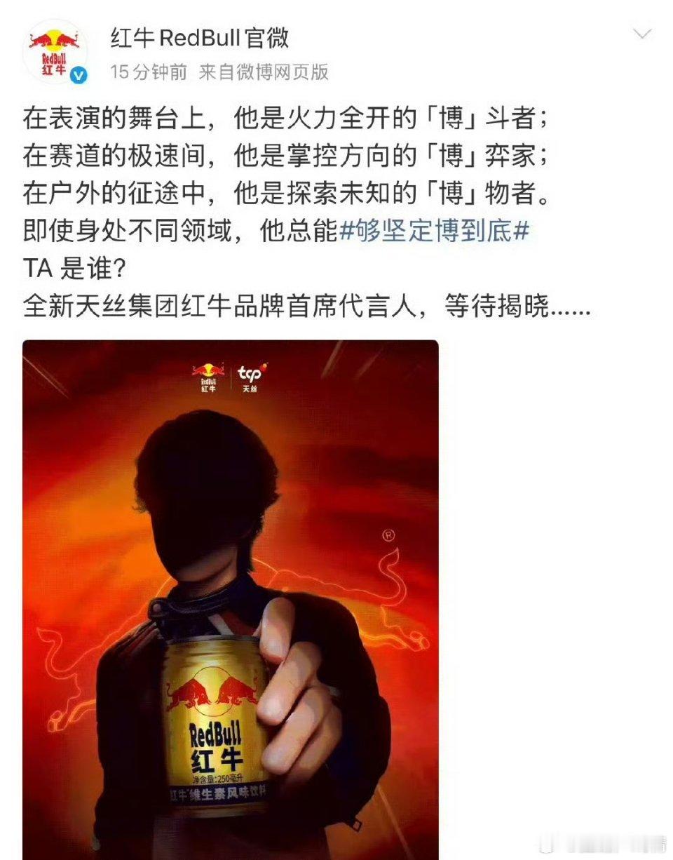 给他个全球不行吗？心疼​​​