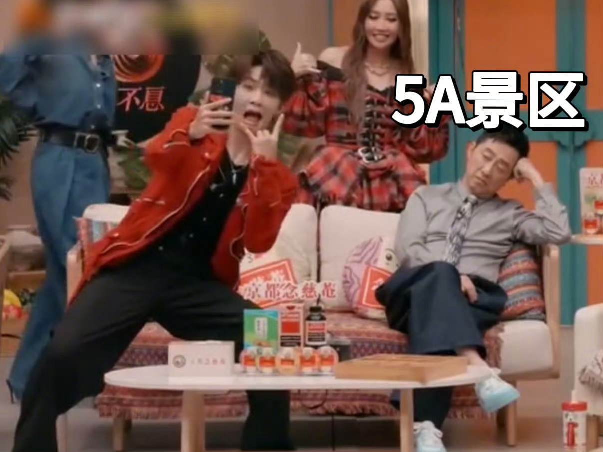 王赫野把庾澄庆当成5A级景区了又是拍照又是打卡的野哥你是真的很有意思