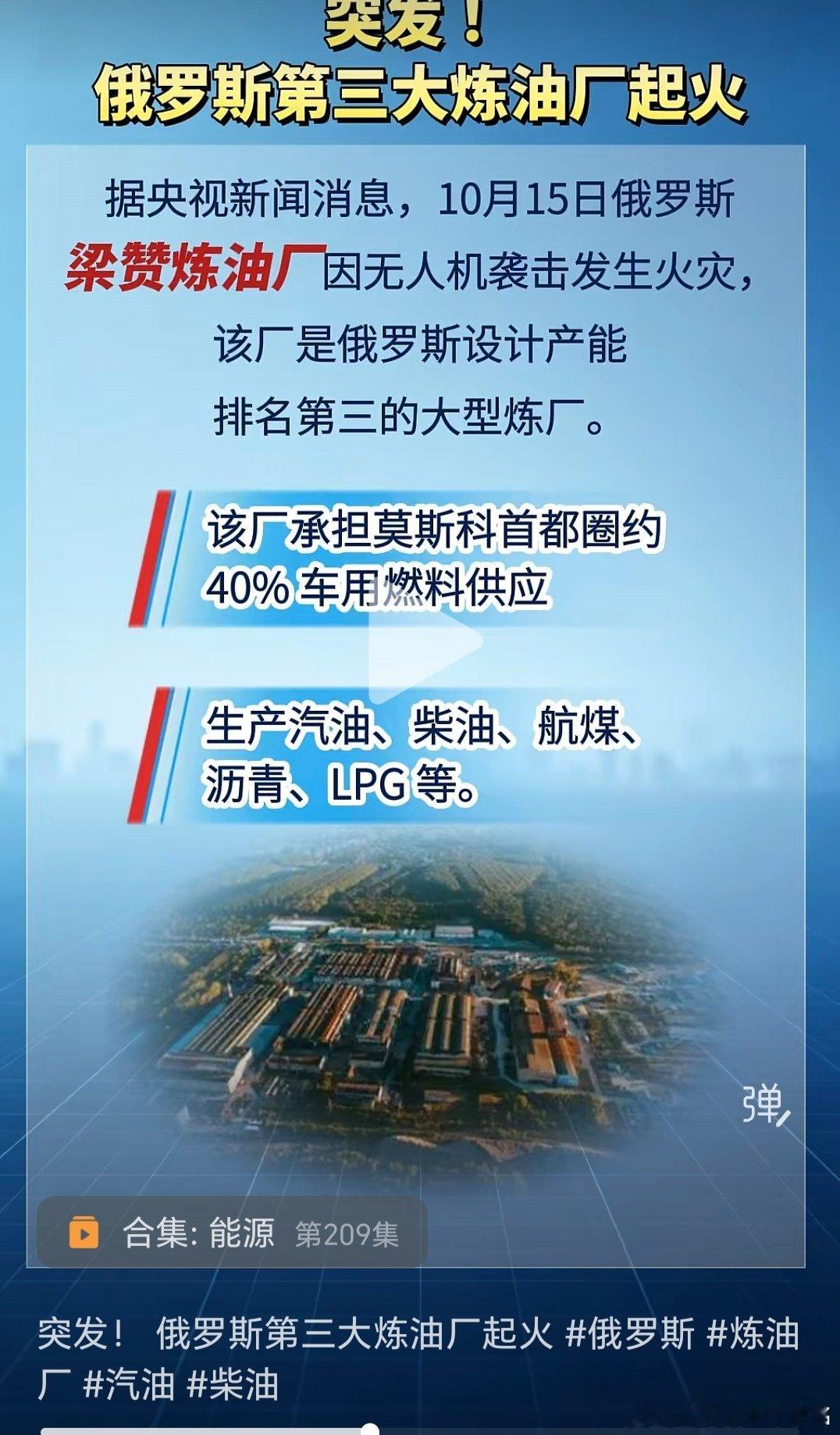 乌俄战争日报第1695天     10月14日夜15日晨，乌海军使用国产“