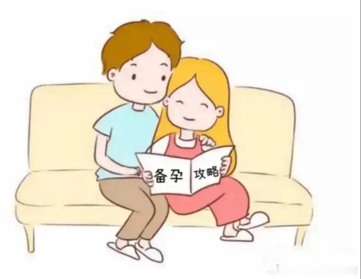 丈夫肥胖久坐致妻子4次怀孕全流产健闻登顶计划备孕的几点小建议:1、吃对“护精”