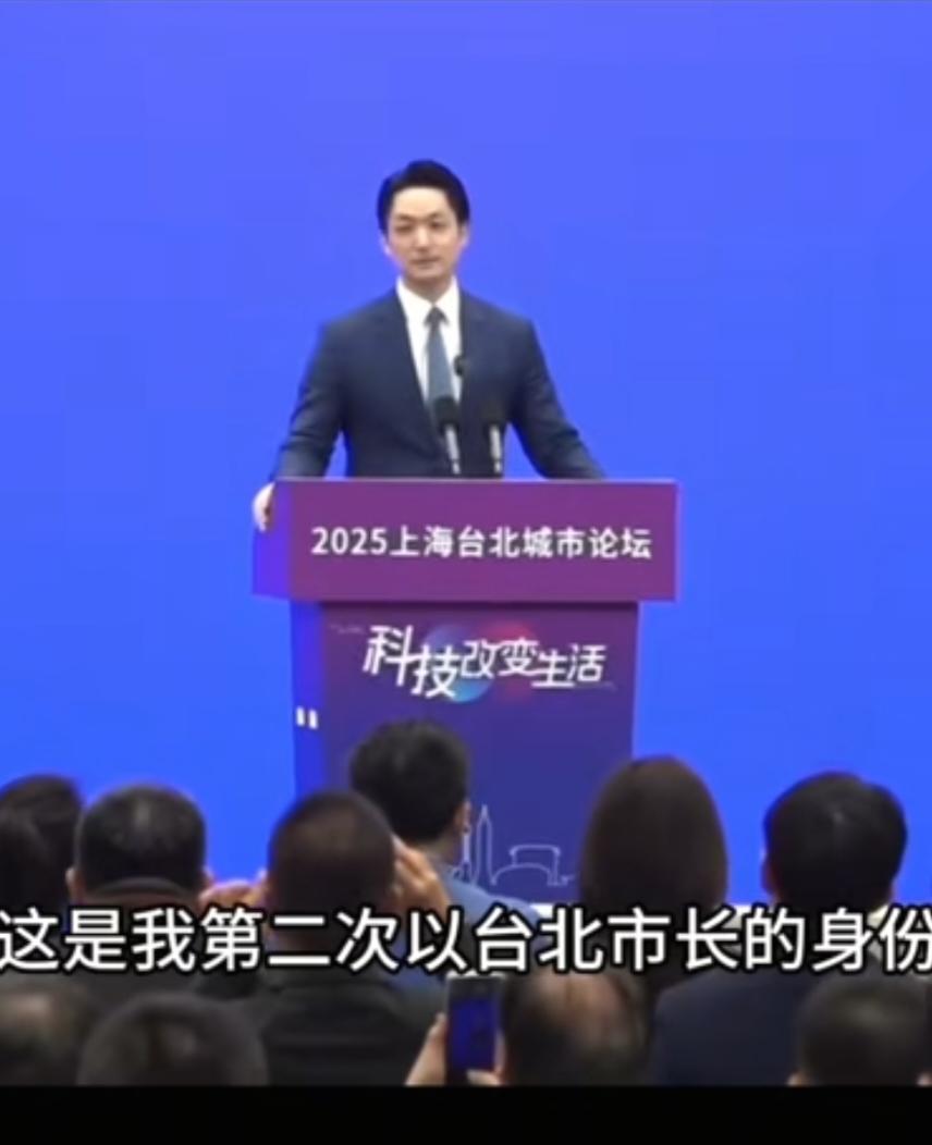 蒋万安的演讲能力真的不错，双城论坛中全程脱稿演讲，条理清晰，语言流畅，表情到位，