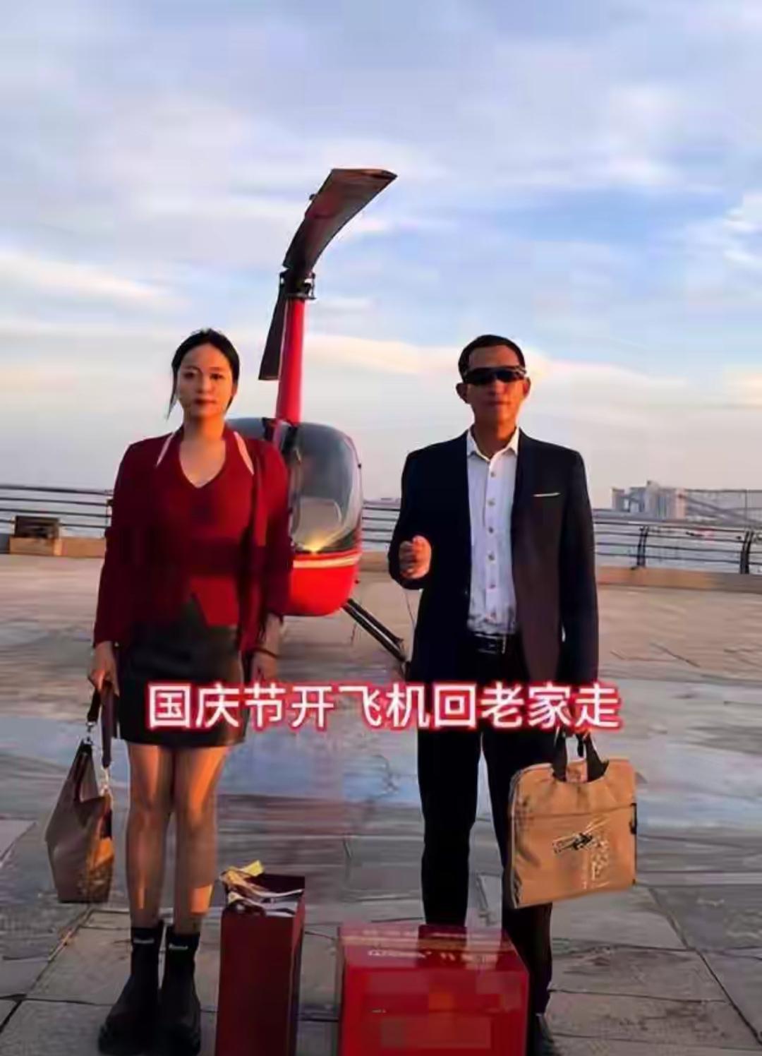国庆堵车新解法？湖南男子开飞机回家太飒了！国庆假期，多少人被堵在路上叫苦不迭
