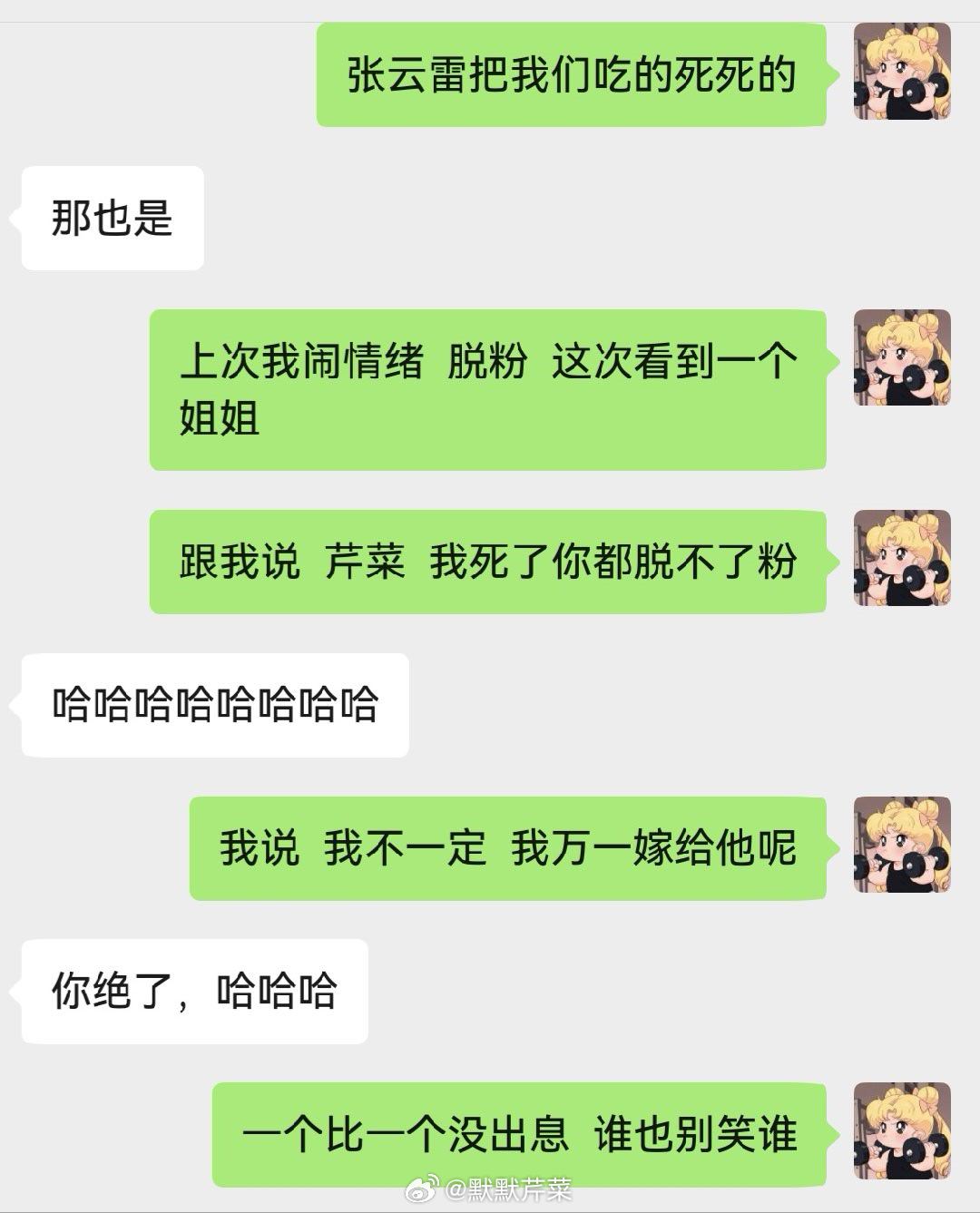 总结心甘情愿