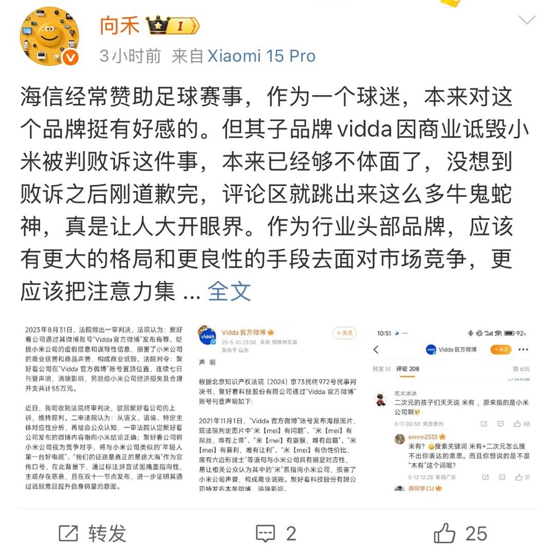 有些厂商成立子品牌不就是干脏事的嘛。​​​