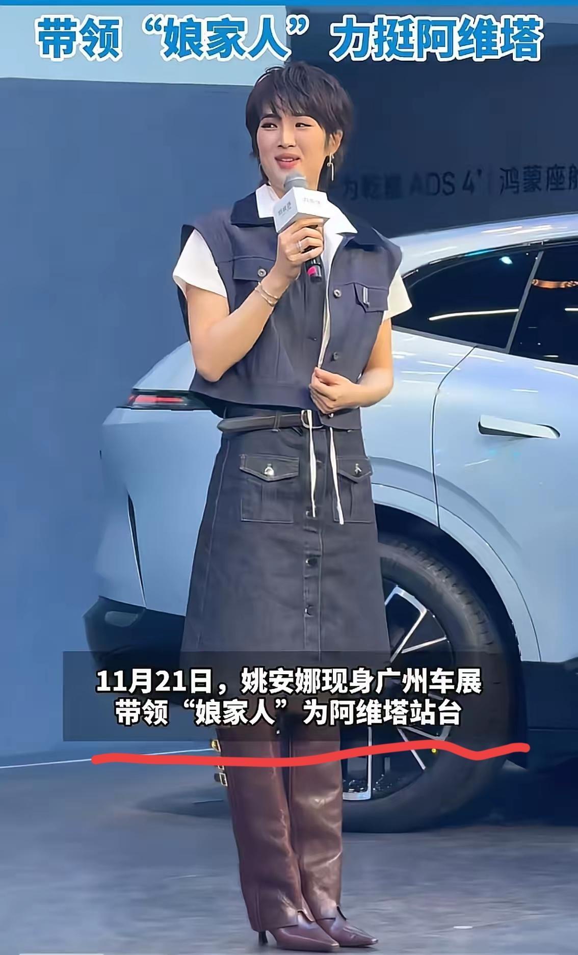 姚安娜这波“听劝逆袭”，真的杀疯了！网友喊她别在娱乐圈打转，赶紧回华为搞事