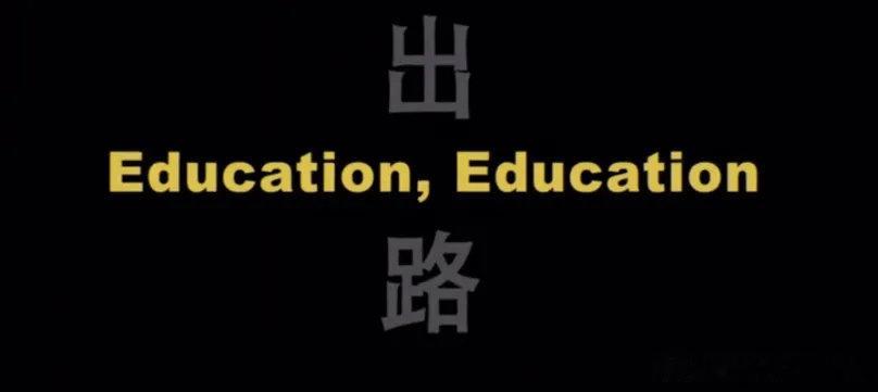 【民办高校关停潮：教育产业化后果终现】2025年高考录取季，曾经高速发展的民办高