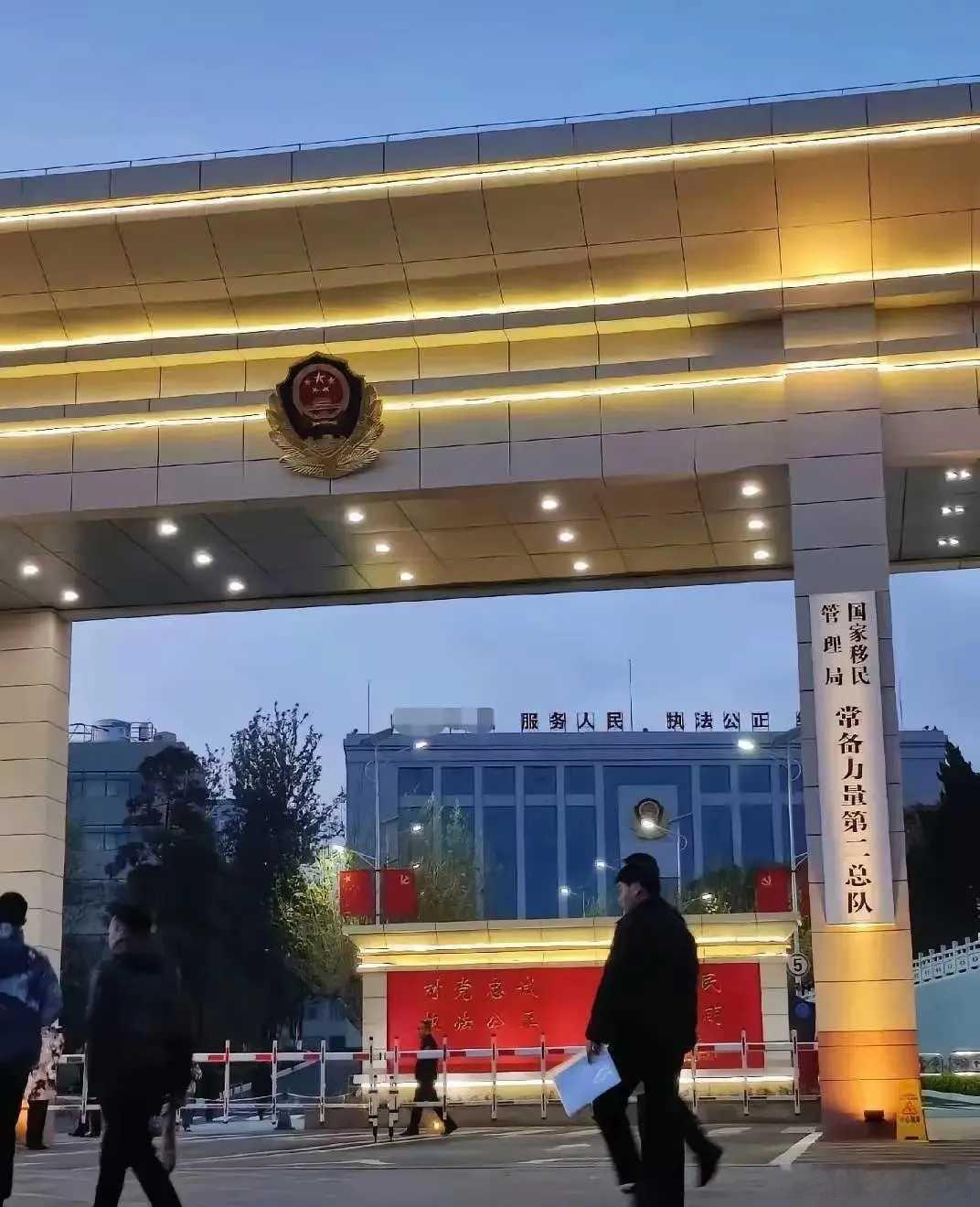 话说这是属于什么样的部门？[思考]​​​