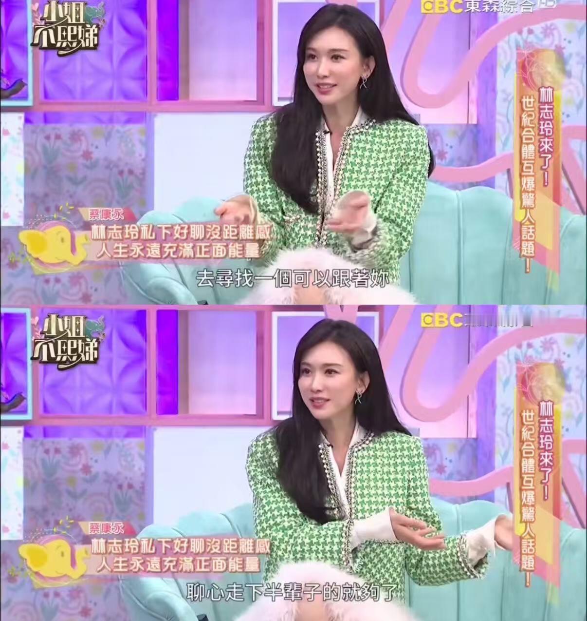 学习志玲的温柔法则🥺林志玲的善良一直在路上原来林志玲默默做了这么多公益