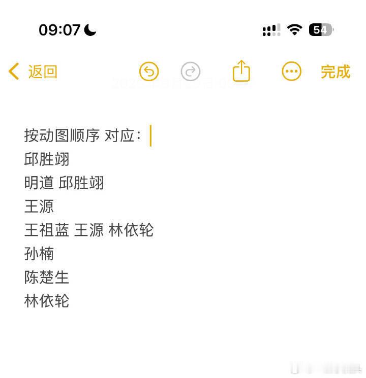 任嘉伦就这样在湾区升明月现场不断的social，圆圆的脑袋这边挤挤那边靠靠哈哈哈