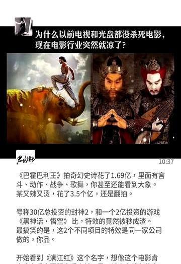 观众、老观众，终于被同一套规则叫醒了。以前排片看首日票房，像相亲只看第一眼。