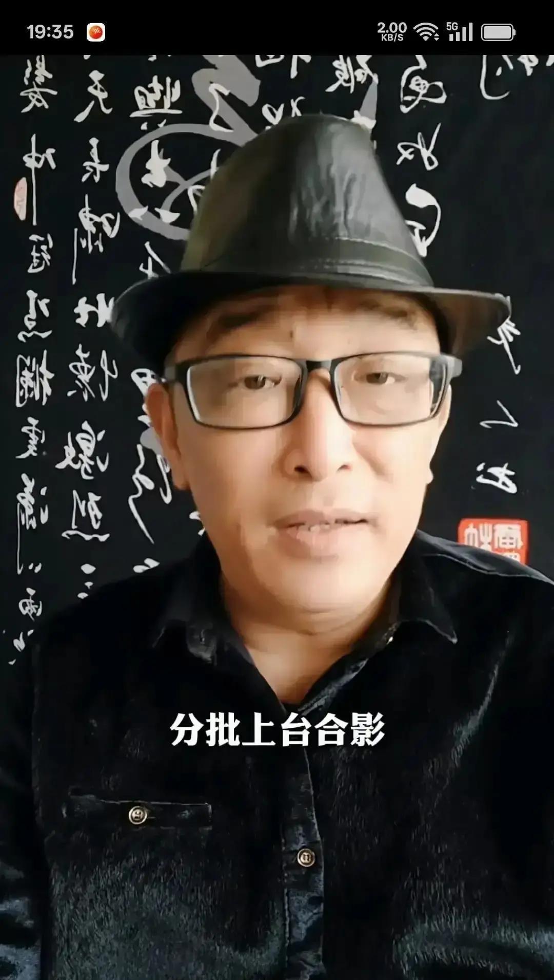 郭德纲搞了个“老友局”。说白了，就是专门给那些捧了他好些年的老观众开的专场。想去