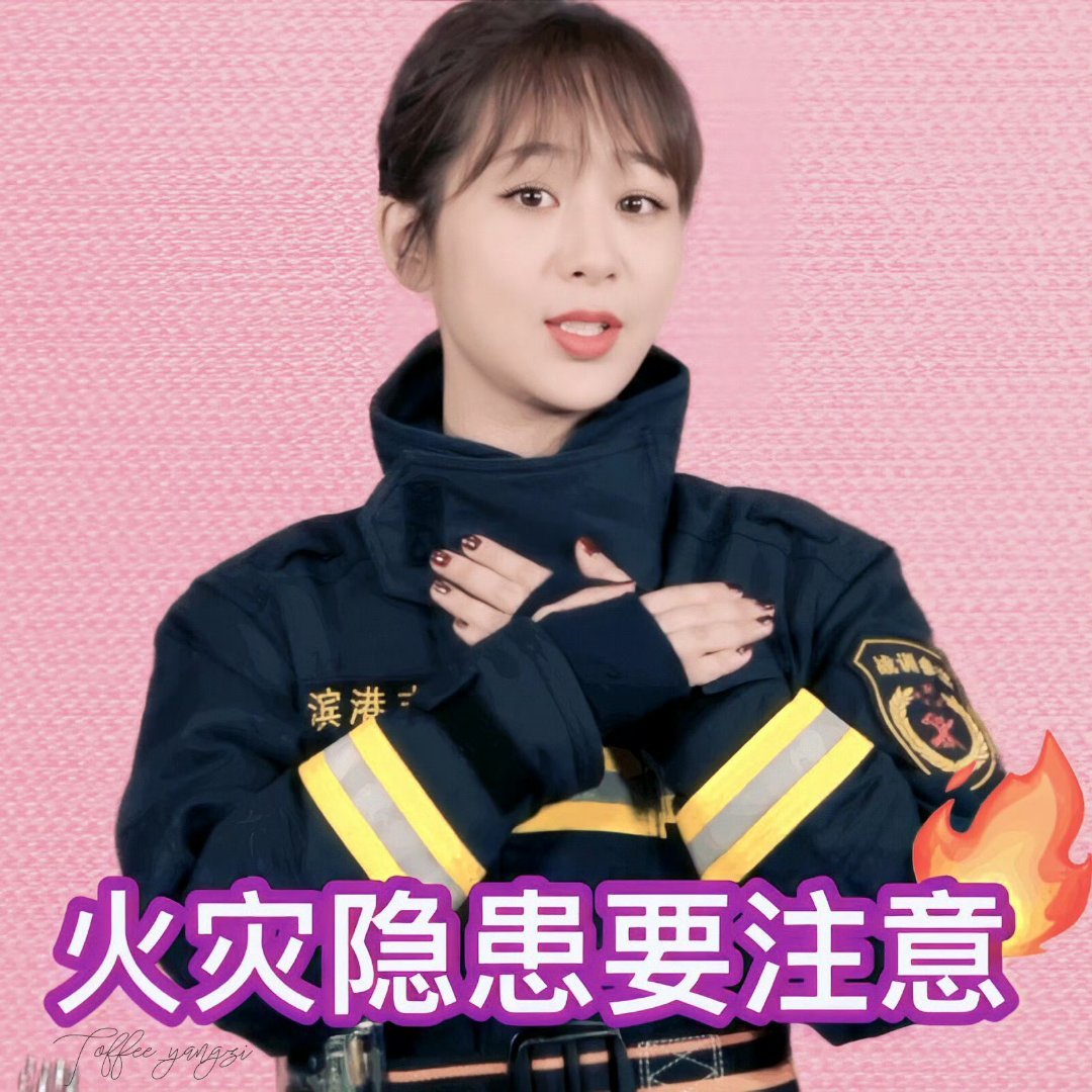 杨紫爱是最小范围的蝴蝶效应杨紫玉兰花开君再来杨紫董竹君杨紫头像壁纸神图背景图