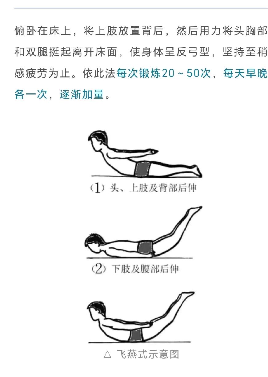 腰椎间盘突出,一定要卧床静养吗?腰椎间盘突出不一定要一直卧床静养。从发病机理看
