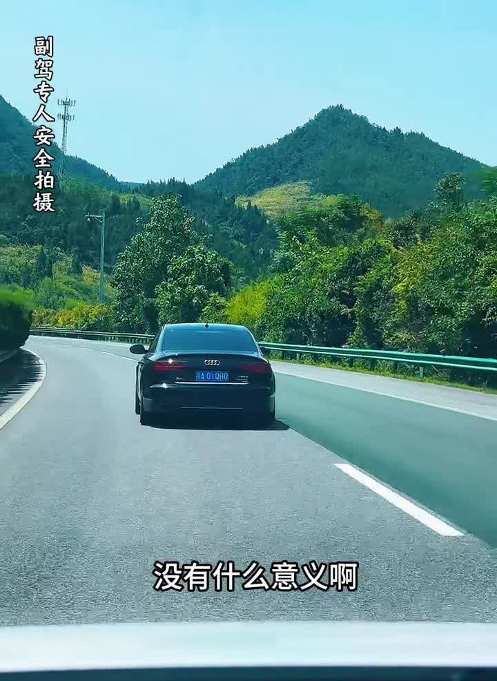 跑高速的时候速度保持在120公里每小时，然后看一下自己的转速就能够确定车子大概是