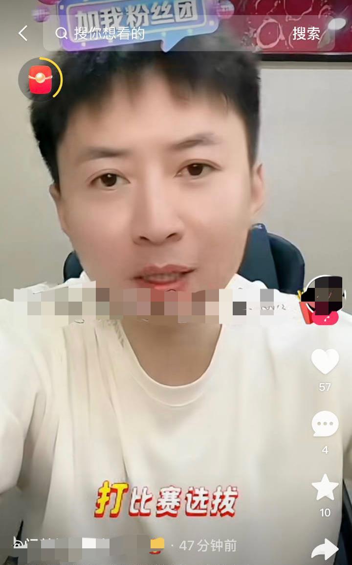 退役乒男主播方博今日晚间放出重磅消息：“传奇内战王”徐瑛彬杀出直通赛，成功入选