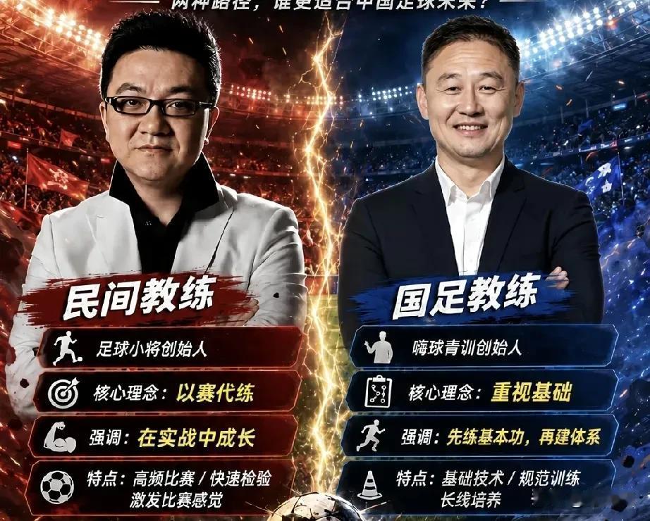 为什么当初网上铺天盖地都是支持孙继海的？万觉得原因有三点:第一，孙继海在足球上