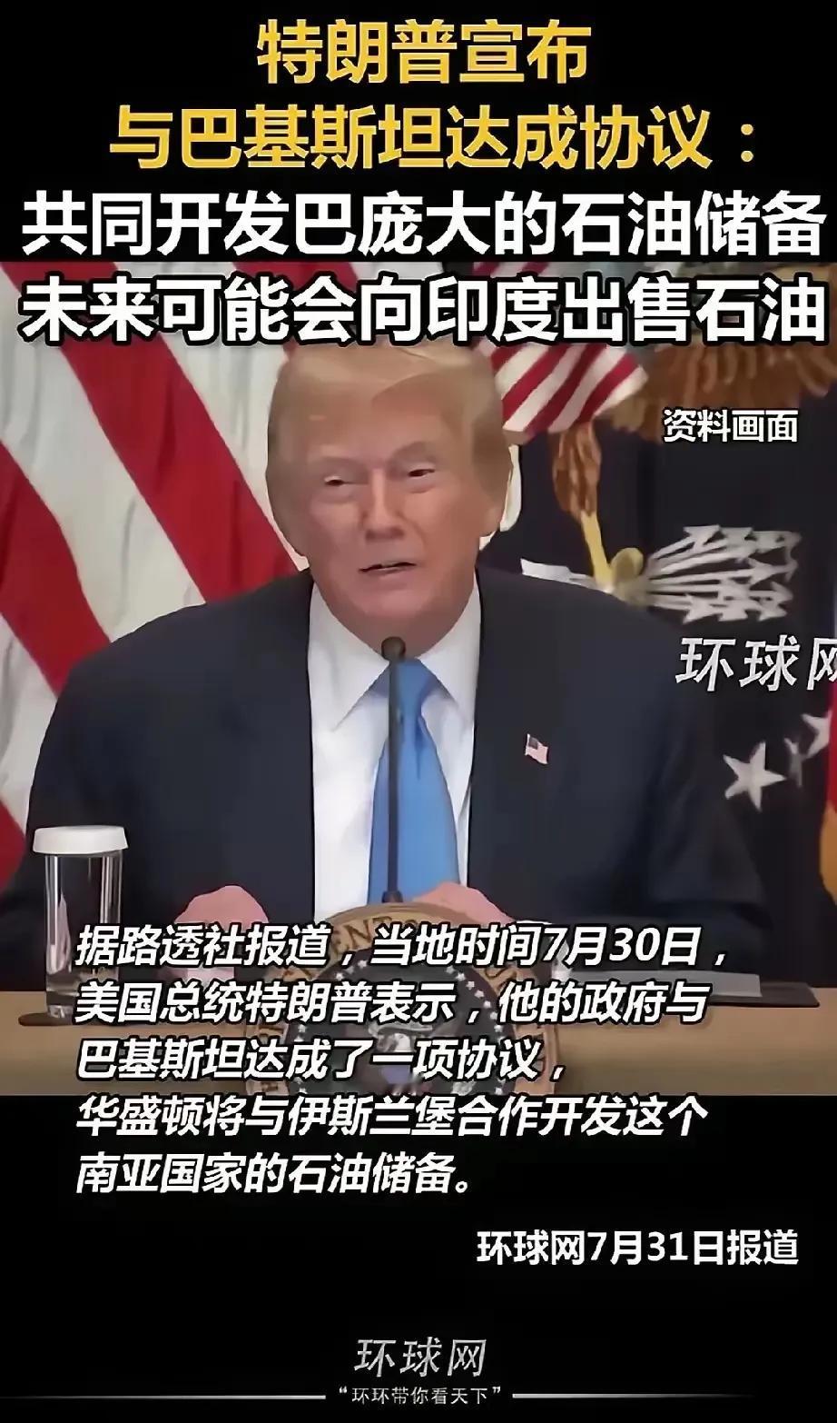 巴基斯坦和印度再发生战争会输的很惨，为什么这样说呢？巴基斯坦已经飘了，并且飘的不