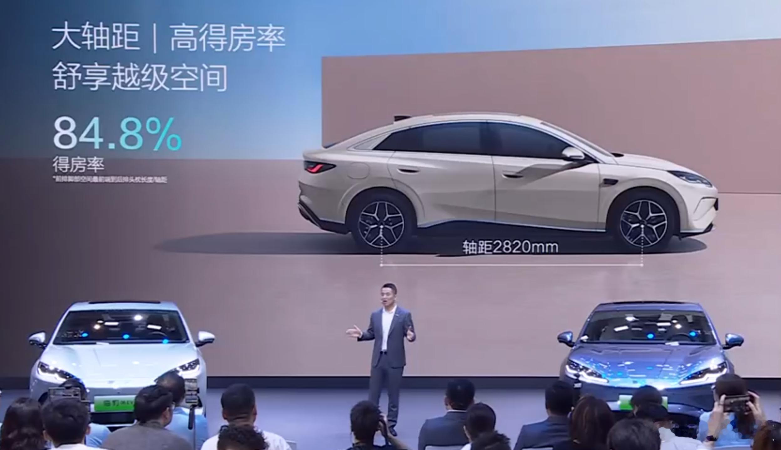 海豹06EV得房率84.8%，主副驾座椅通风加热记忆，65L前备厢，怀档、冷暖两