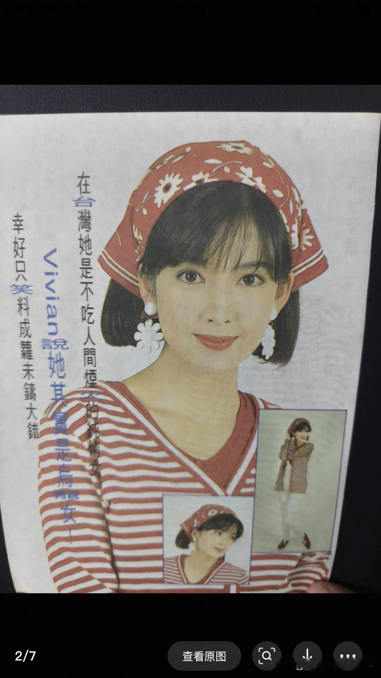 周慧敏美照📸红头巾一扎条纹衫一穿这笑眼弯弯的样子谁看了不叫一声“女神”