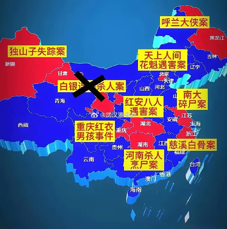 有些案件，限于历史条件和技术手段，可能就会成为悬案。世界上的悬案也不少，但新近发生的案件，没有无法破
