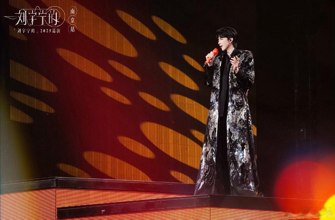 刘宇宁平凡的日子借一点光首唱这首歌被刘宇宁唱得太有感觉了，声音温暖歌词治愈。平