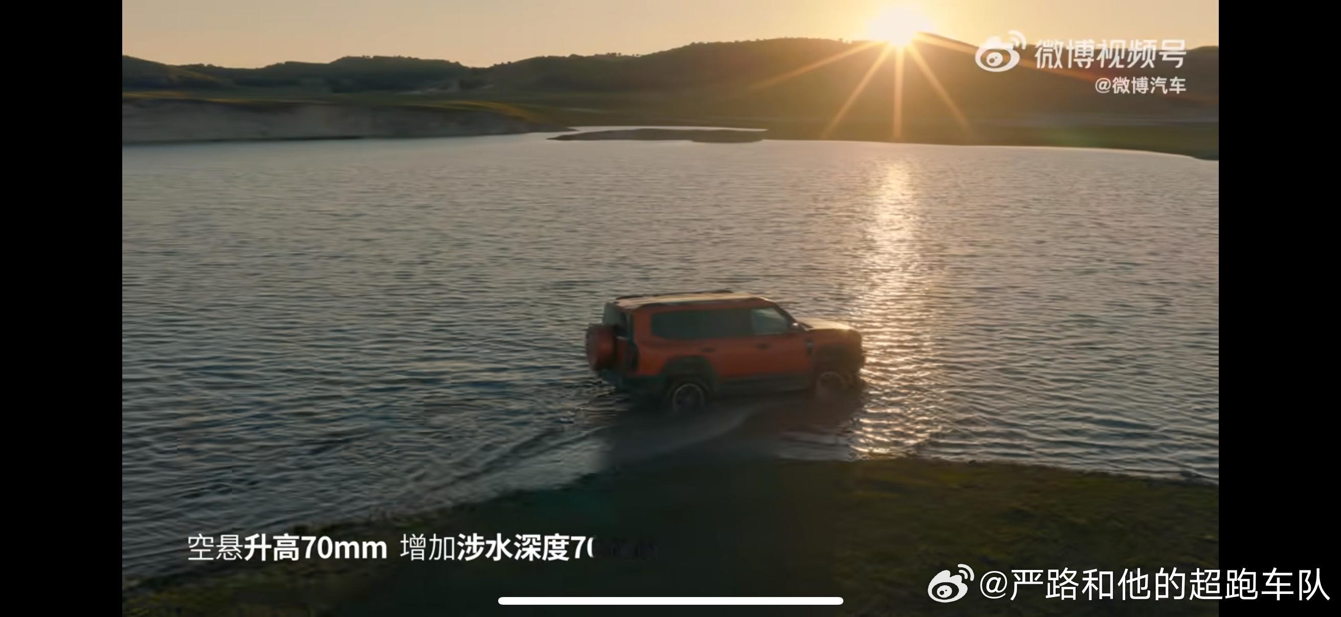 纵横G700：从“能过水”到“敢渡江”纵横G700把“涉水性能”这件事，做成