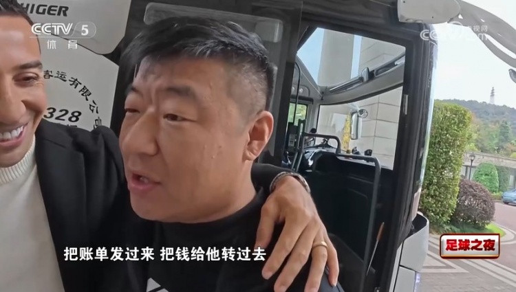 戴维森向西海岸总经理“讨薪”, 后者解释: 国内是按月发放