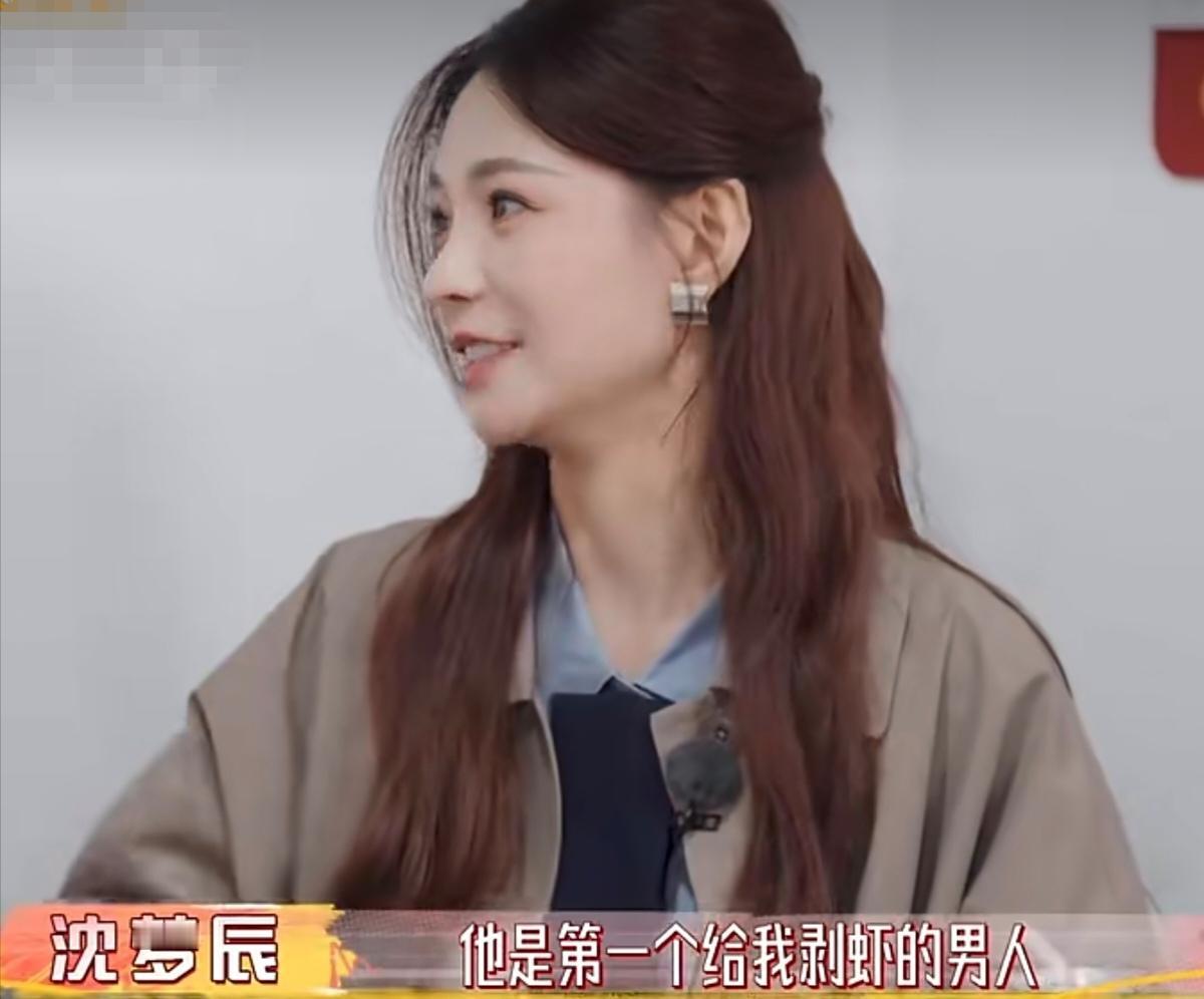 沈梦辰谈与杜海涛吃第一顿饭的感受，印象深刻，说：“他给我剥了虾，他是第一个给我剥