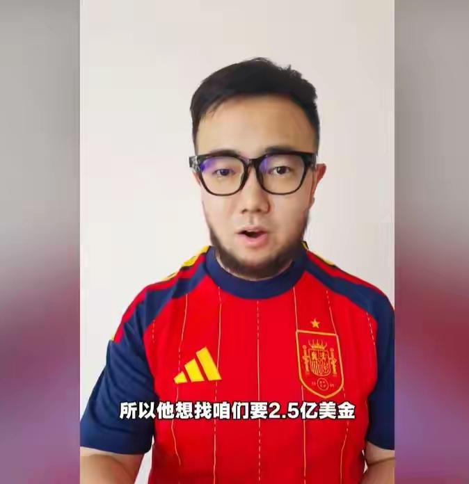 世界杯转播权国际足联给我们要2.5亿美金，央视不愿意出，现在才发现国足世界杯没有