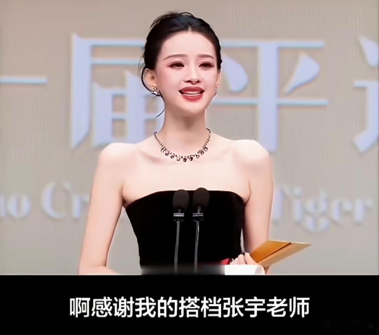孙怡拿下影后激动落泪！董子健台下鼓掌一脸骄傲，离婚4年像朋友​​​！​