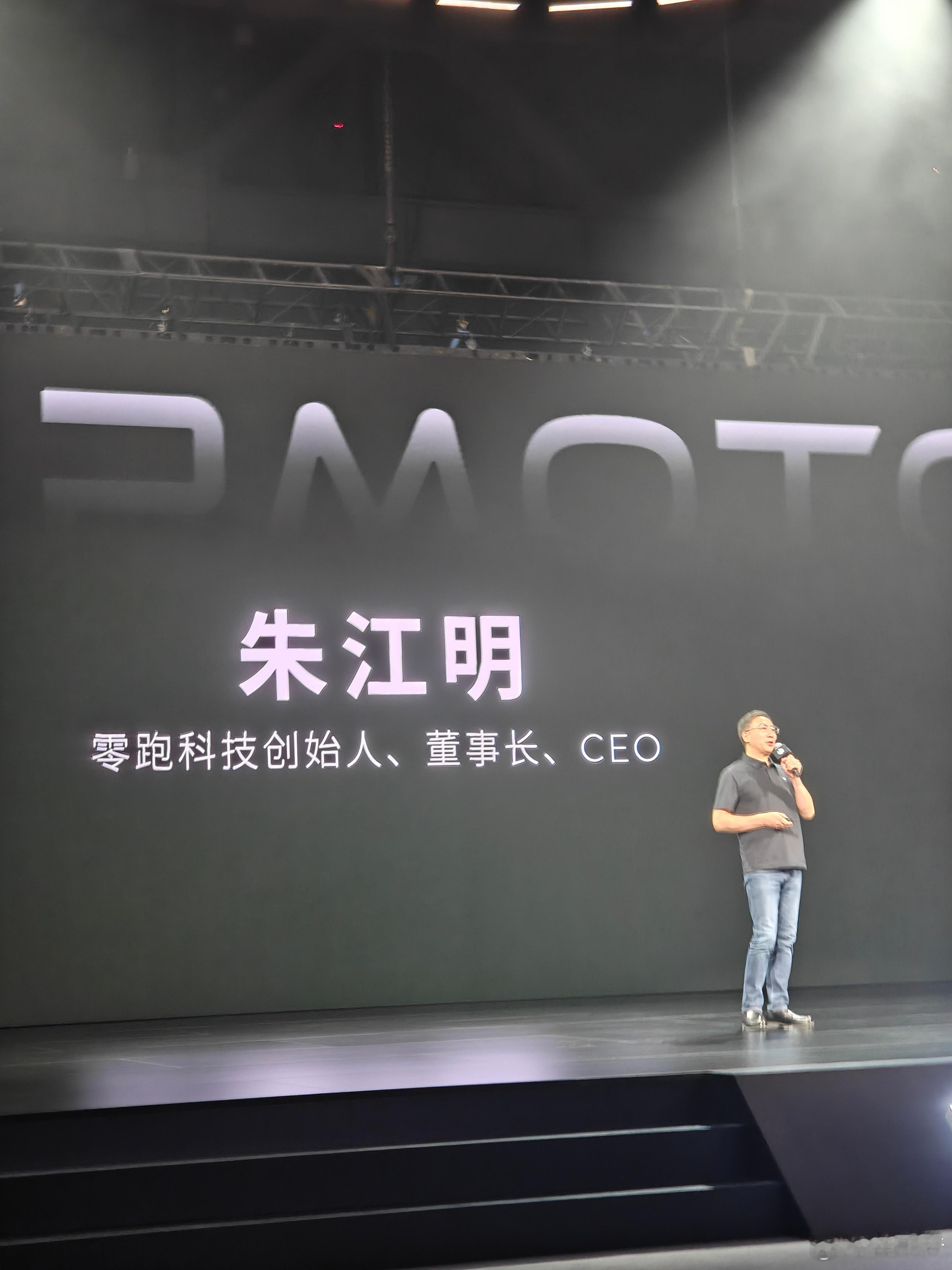 零跑汽车朱江明今天一反常态上来和大家分享几个零跑的故事其中一个就是4年前差点夭折