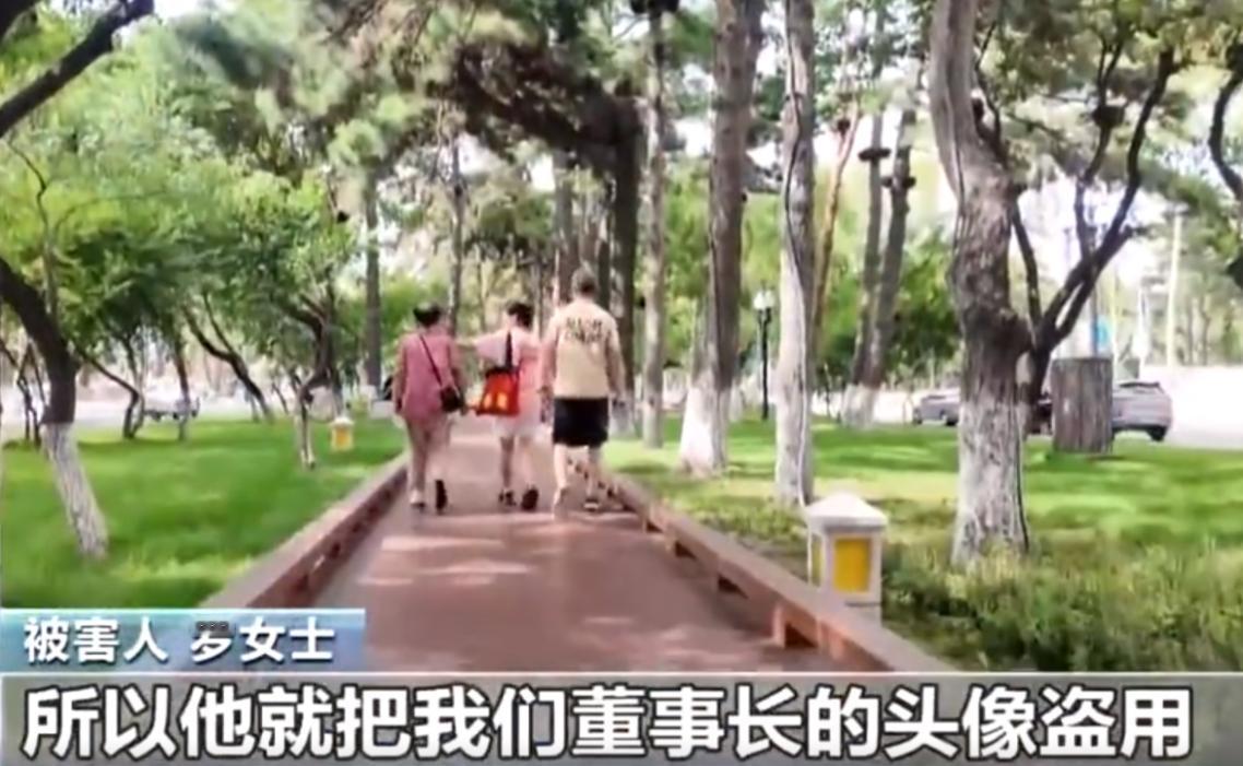 骗子混入工作群冒充董事长骗走60万，吉林长春一家建筑公司遭遇了一起微信诈骗案，骗