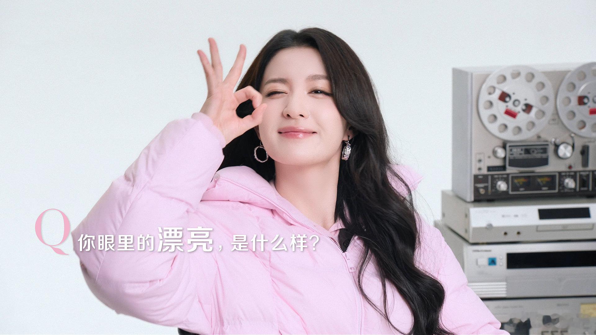 #王楚然说美不只有一种样子#安静时有力量，明媚时有灵气。王楚然在镜头前把几种状态自然切换：融冰前的温