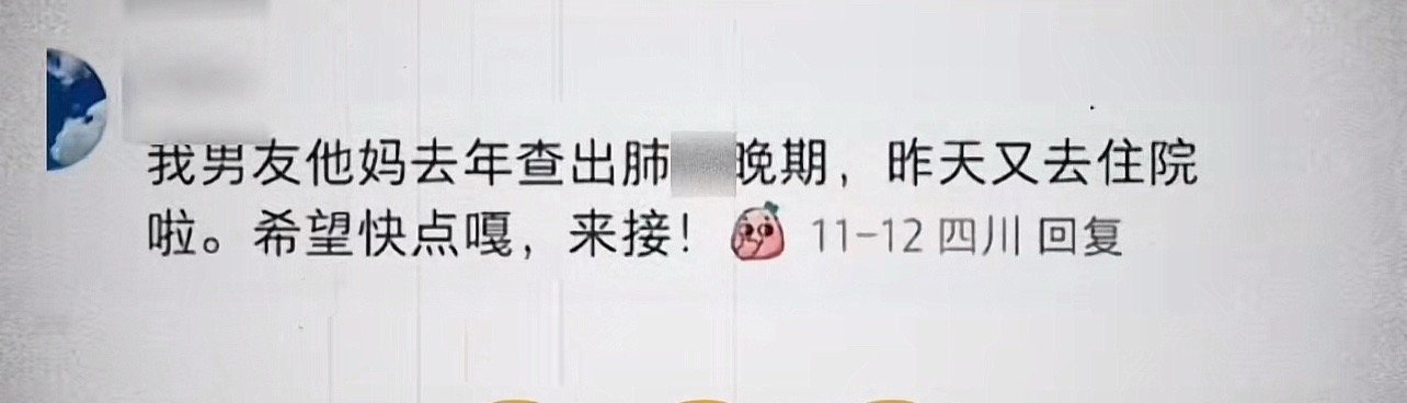 天生爱人​​​