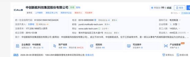 宁德时代之外: 理想与小米为何对欣旺达、中创新航动了心?